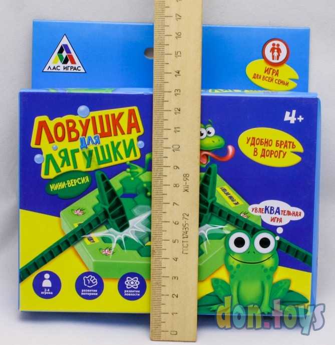 Настольная игра на везение «Ловушка для лягушки», мини-версия, арт. 3090422, фото 5
