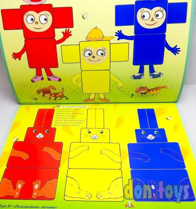 Игровой материал «Маленькие логики», арт. 21481(1126731), фото 8