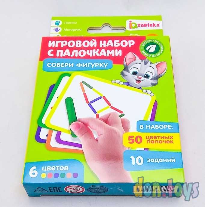 Игровой набор с палочками «Собери фигурку», по методике Монтессори, арт. 4565729, фото 4
