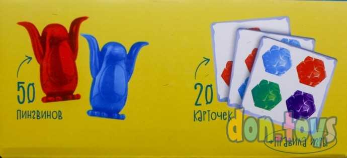 Настольная игра «Аж башню снесло», арт. 7183813, фото 5