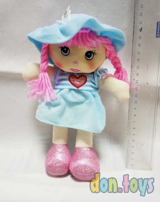 Мягкая текстильная Кукла Платье 25 см, микс, арт. 31310/25, фото 4