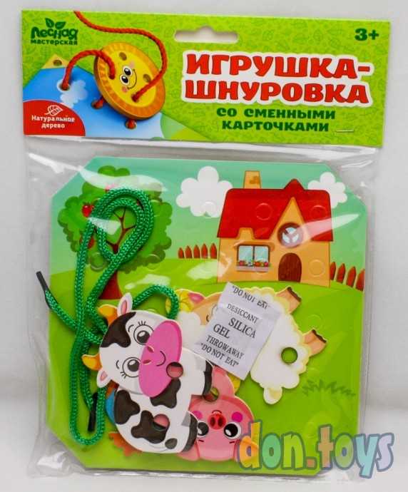 Деревянная игрушка-шнуровка «Ферма», арт. 4001531, фото 1