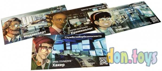 Настольная игра Место преступления, арт. 915042, фото 5