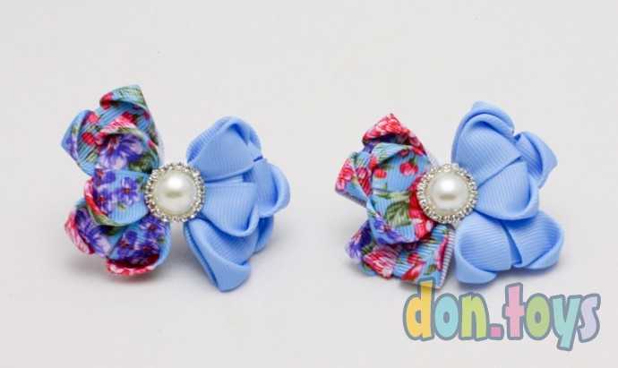 Резиночки Цветочки комбинированные голубой разноцветный, с жемчужной серединкой и стразами, 2 шт., фото 4