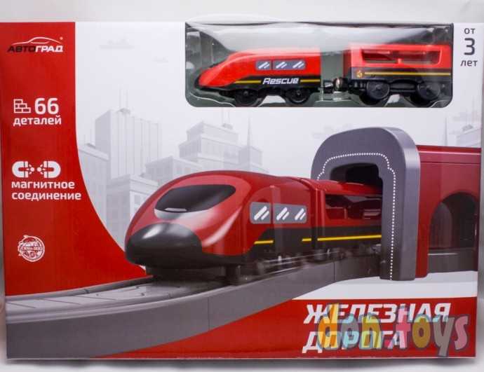 Железная дорога «Экспресс», 66 деталей, работает от батареек, арт. 6904736, фото 1