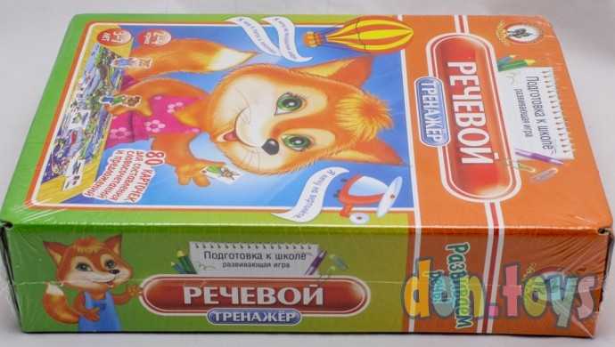 Развивающая игра Речевой тренажер, фото 4