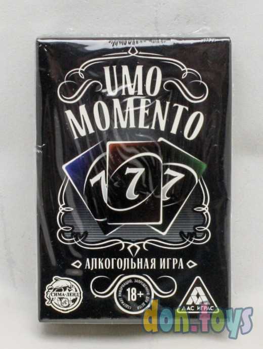 Алкогольная игра «UMO momento», 70 карт, 18+, арт. 4726774, фото 1
