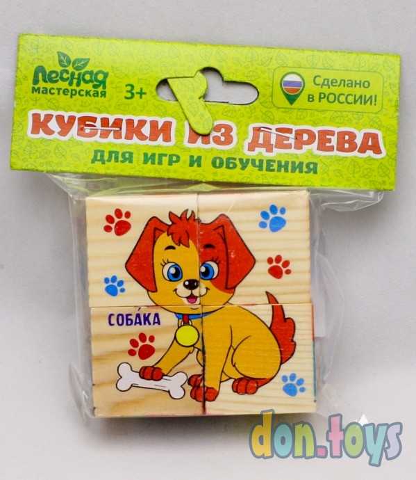 Набор деревянных кубиков Домашние животные, арт. 1409974, фото 1