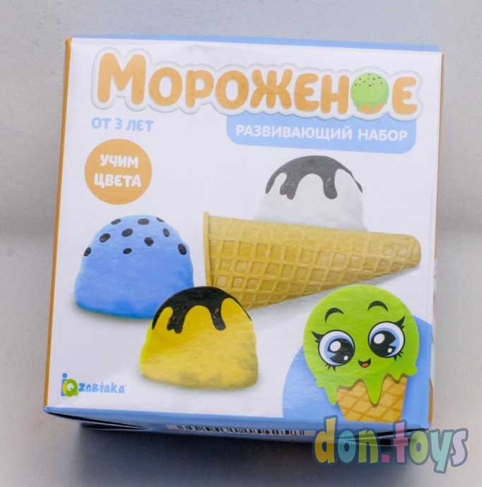 Развивающий набор «Мороженое», арт. 5115425, фото 1