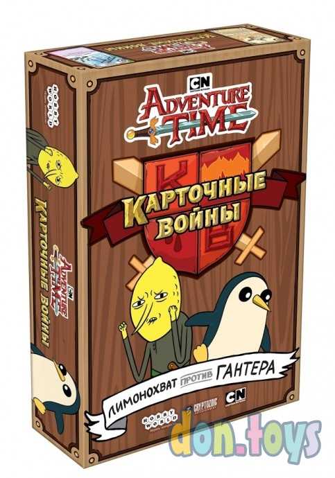Настольная игра Время приключений. Карточные войны: Лимонохват против Гантера, арт. 915293, фото 1