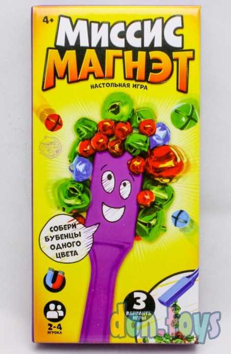 Настольная игра «Миссис Магнэт» с магнитным жезлом, арт. 4186650, фото 1