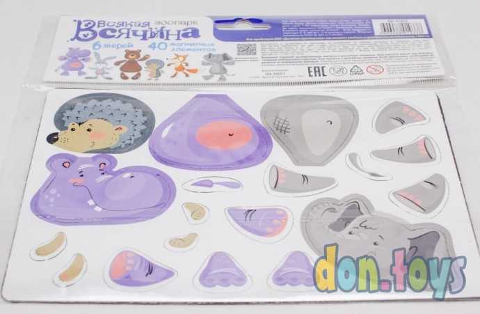 Магнитные истории «Всякая всячина. Зоопарк» 6 зверей, арт. 01933, фото 4