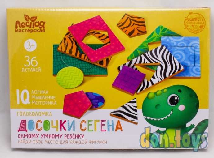 Досочки Сегена «Узоры», арт. 4276324, фото 1