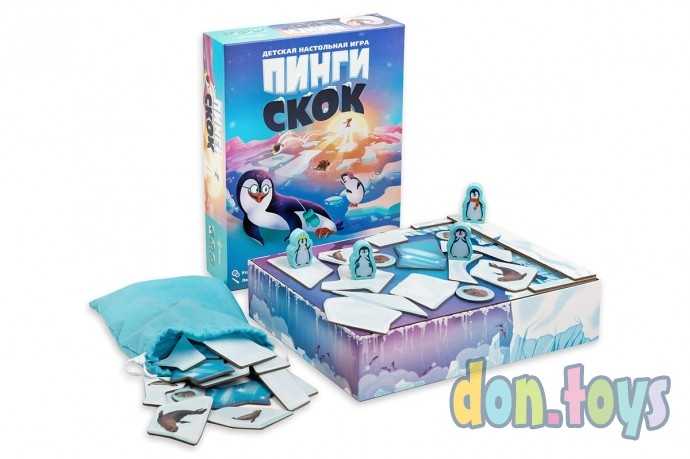 Настольная игра Пинги Скок, фото 2