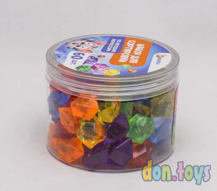 Набор для сортировки "Кристаллы" по методике Монтессори, арт. 4573304, фото 4