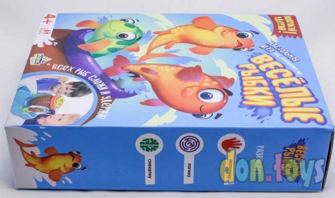 Настольная игра-баланс «Весёлые рыбки», для развития логики и мелкой моторики, арт. 4407655, фото 5