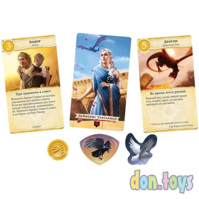 Настольная игра Игра престолов: Меж двух королей, арт. 915594 БЕЗ СКИДОК, фото 3