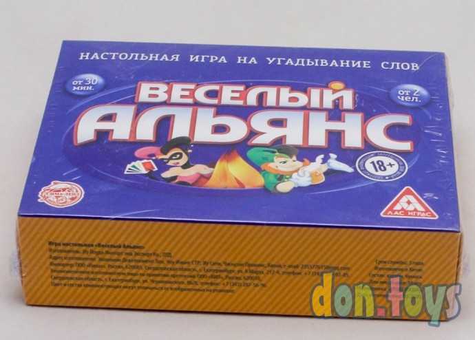 Игра на объяснение слов «Весёлый альянс», 100 карт, 18+, арт. 3279064, фото 5