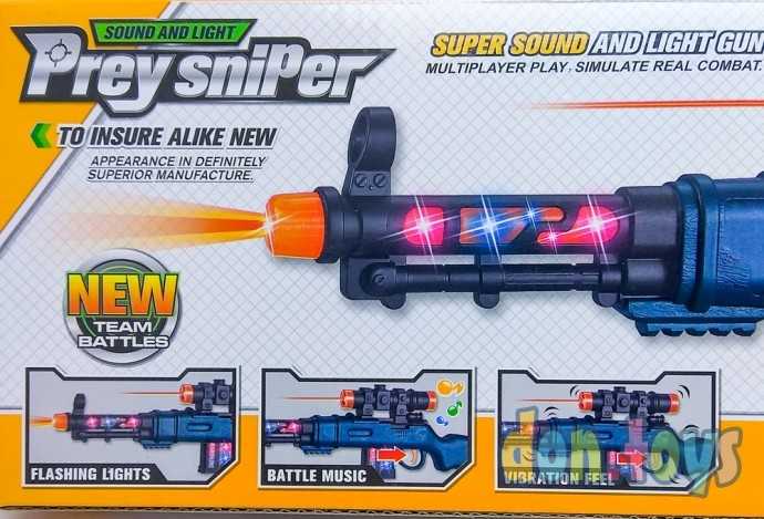 Снайперская винтовка лазер. прицелом свет, звук 2037A, фото 9