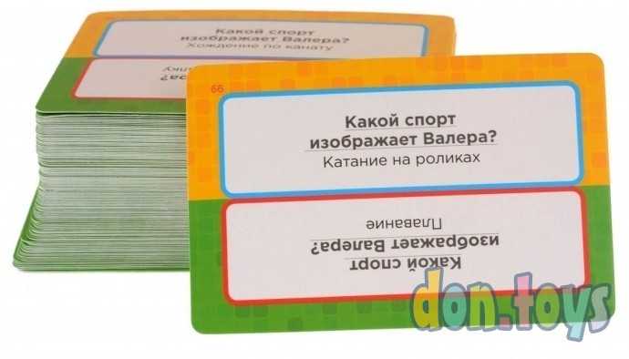 Настольная игра Время Валеры, фото 6