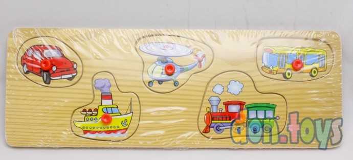 Деревянная рамка-вкладыш Мой транспорт, мини, арт. П-1036, фото 1