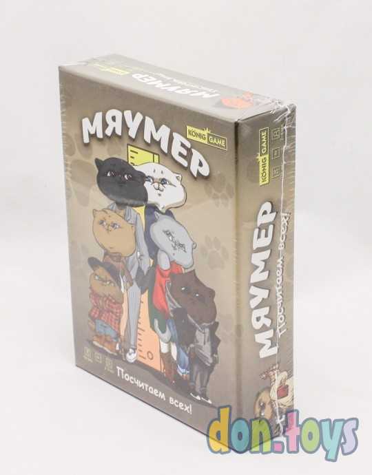 Настольная игра Мяумер, арт. ИНК-6304, фото 4