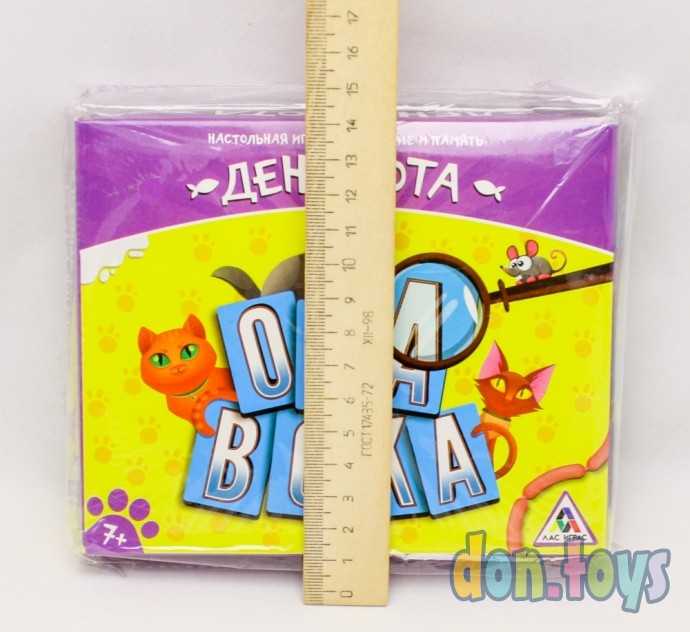 Настольная весёлая игра «Окавока. День кота», арт. 3904299, фото 7