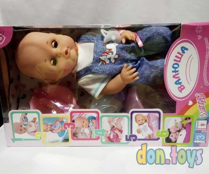 Пупс Валюша в комбинезоне Единорог Функциональный, арт.R320007-4, фото 3