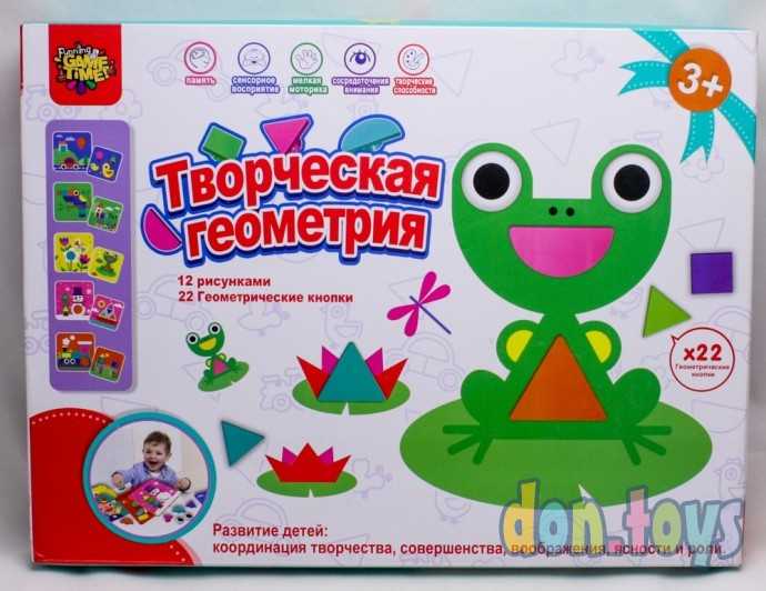 Настольная игра мозаика Творческая геометрия, арт. 787-17, фото 1