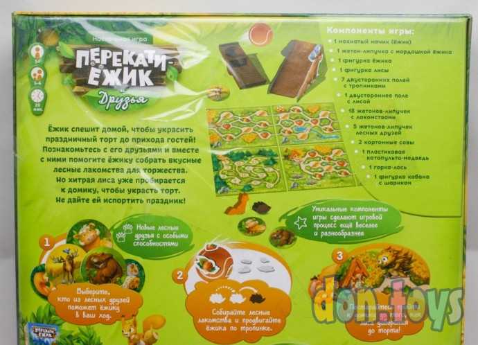 Настольная игра Перекати-ежик и друзья, фото 6