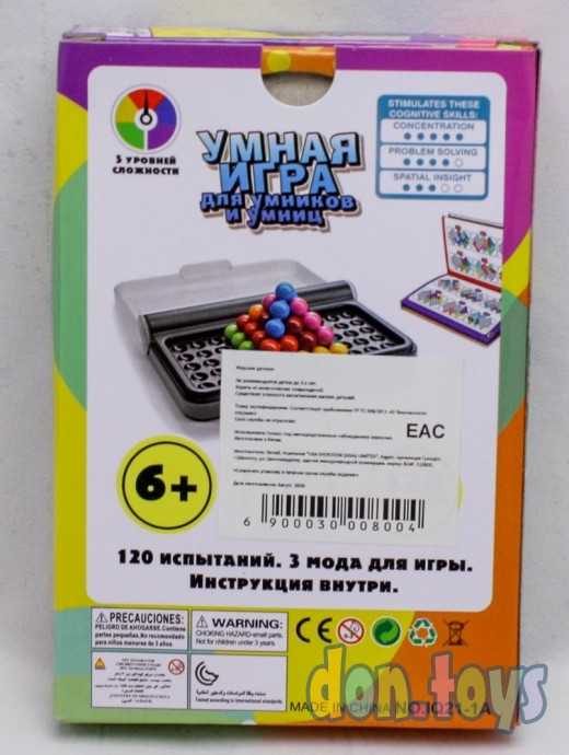 Умная игра: для умников и умниц, арт. 21-1, фото 2