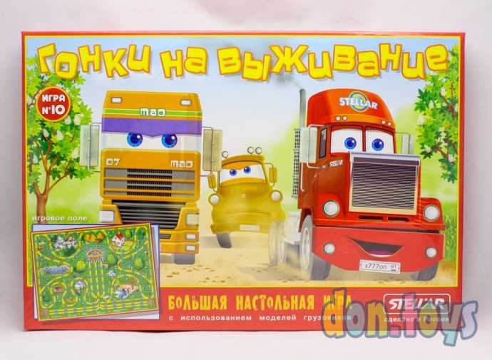 Настольная игра №10 "Гонки на выживание", арт 01110, фото 1
