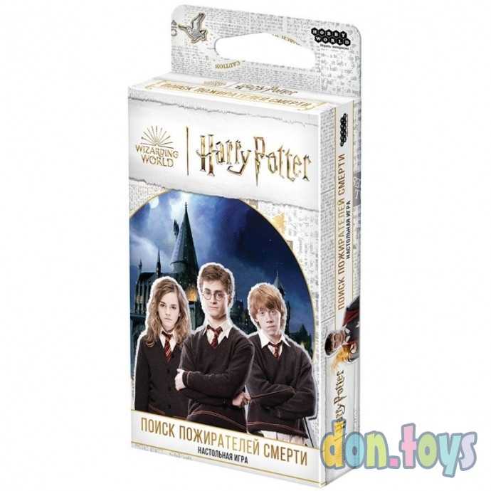 Настольная игра Гарри Поттер: Поиск пожирателей смерти, арт. 915602 (мафия), фото 1