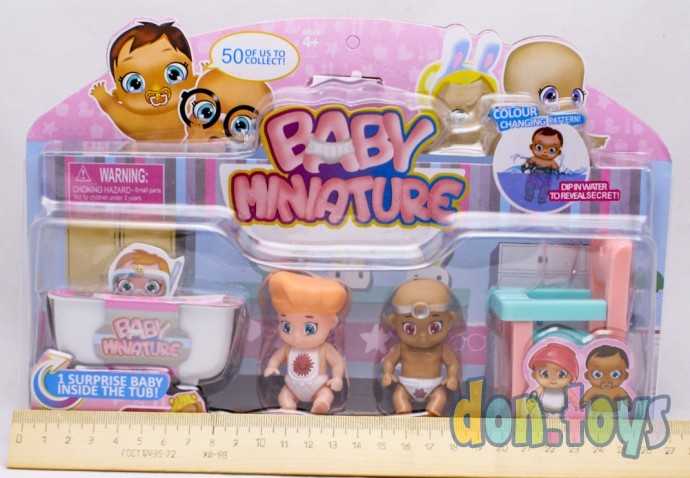 Набор с пупсом, 2 пупсика в наборе, арт. 2530, фото 2