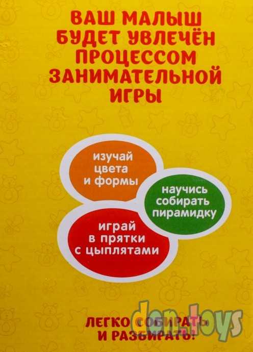 Игрушка развивающая 3 в 1 «Цыплята», арт. 20099 (2854438), фото 8