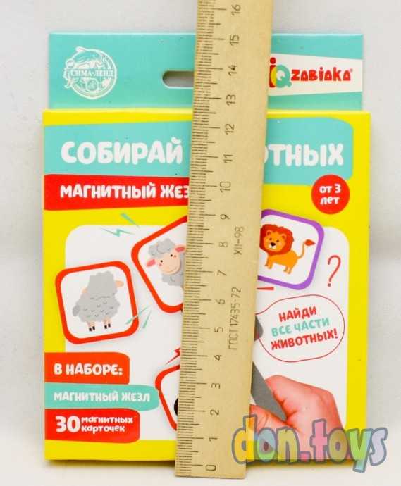 Развивающий набор «Собирай животных», магнитный жезл, арт. 5205049, фото 3