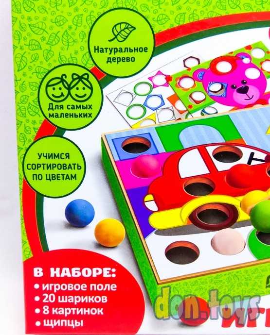 Мозаика "Игрушки" с карточками и шариками, арт. 21519(4432229), фото 6