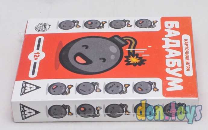 ​Карточная игра «Бадабум», 50 карт, арт. 1232194, фото 3