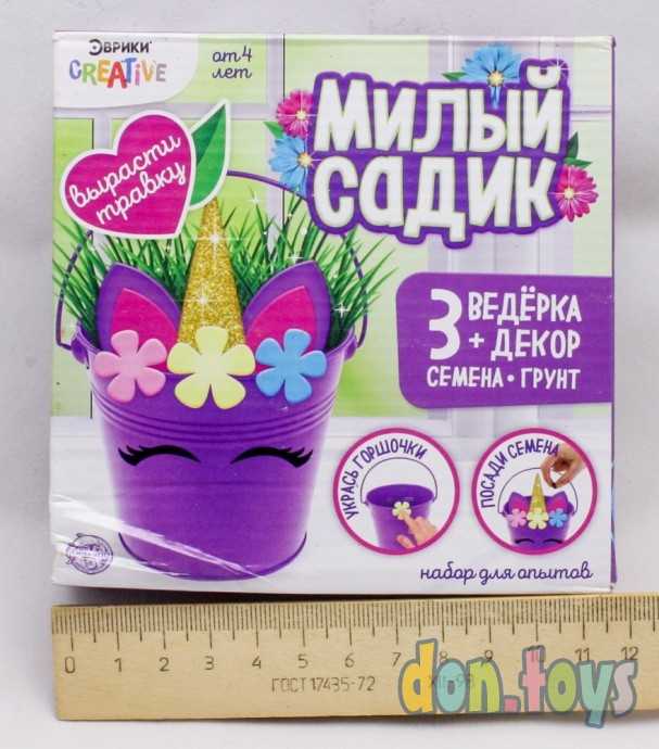 Набор для выращивания травки «Милый садик», единорог, арт. 5171255, фото 1