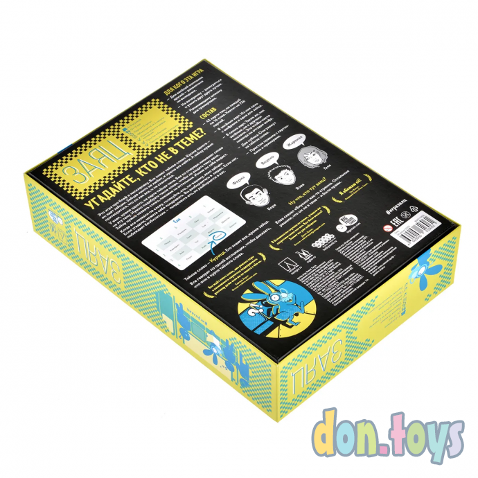 Настольная игра Заяц (Издание 2021), фото 2