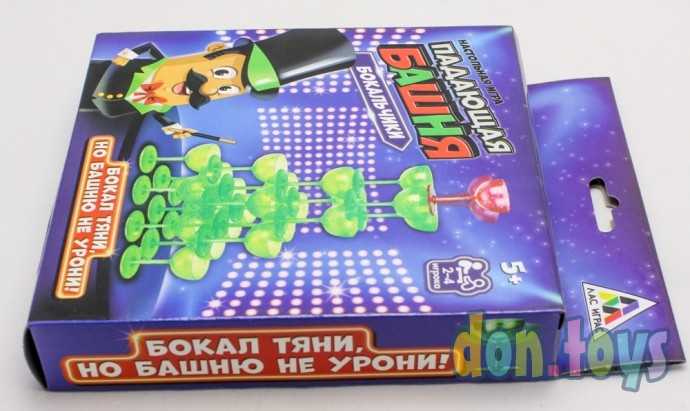 Настольная игра на равновесие «Падающая башня», бокальчики, арт. 3141899, фото 4