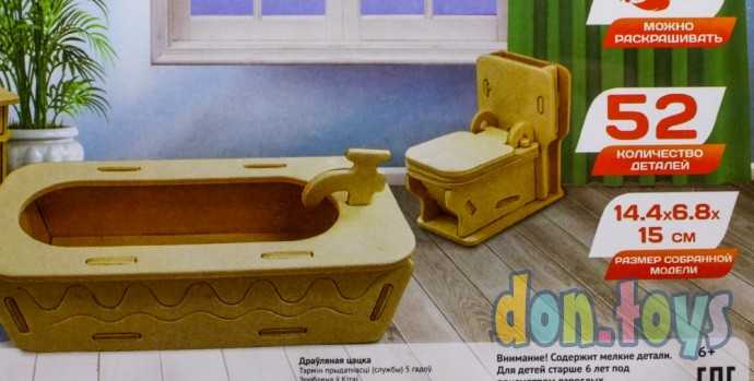 Сборная модель из дерева. 2 BIG МЕБЕЛЬ. ВАННАЯ КОМНАТА, арт. СМ-1020-А4, фото 4