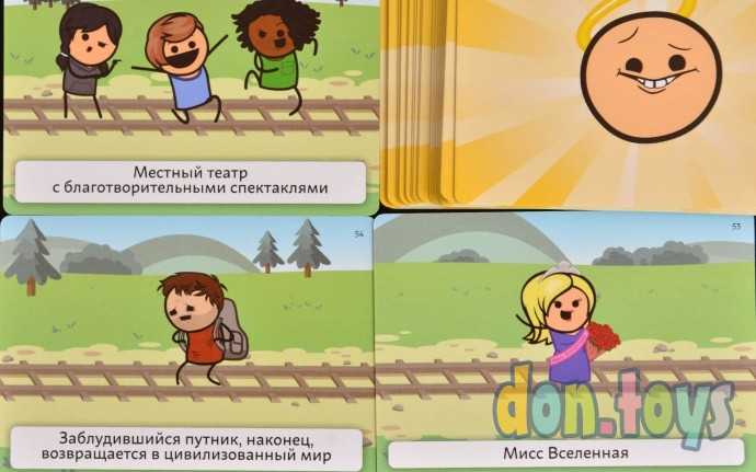 Настольная игра Трамвай смерти, фото 4