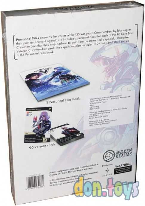 Настольная игра ISS Vanguard: Personnel Files, фото 2