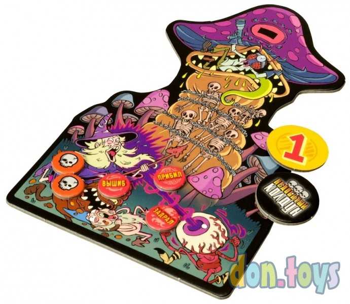 Настольная игра Эпичные схватки боевых магов: Месиво на грибучем болоте, арт. 1832, фото 7