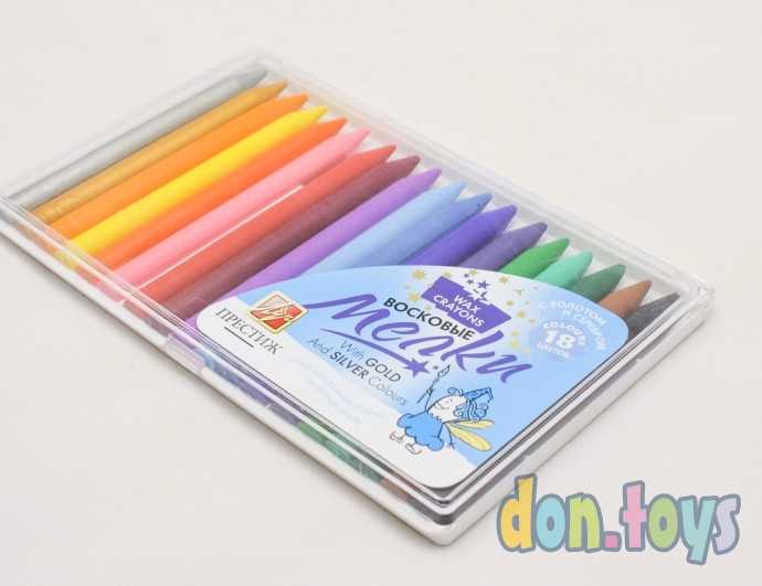 Мелки восковые Престиж, (круглые)18 цв. № 10с, арт. 518-08, фото 6