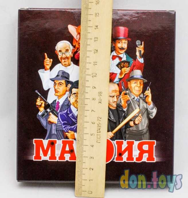 Игра настольная карточная "Мафия", арт.01895, фото 3