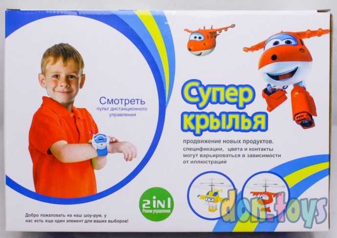 Игрушка летающая Спасатель Джет (супер крылья) с пультом, фото 2