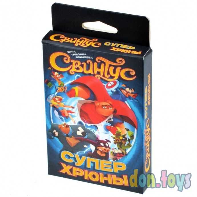 Настольная игра Свинтус: Суперхрюны, арт. 915775, фото 1