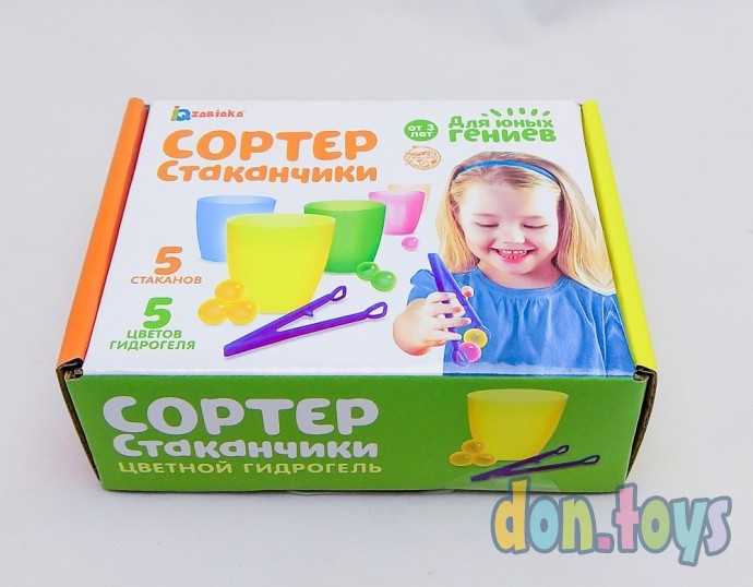Набор для сортировки «Сортер-стаканчики: гидрогель», с пинцетом, арт. 4288646, фото 4